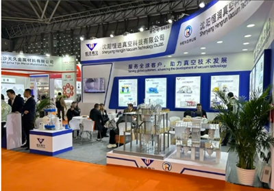 Le deuxième jour de la 17e Chine International Powder Powder Metallurgy, Hard...